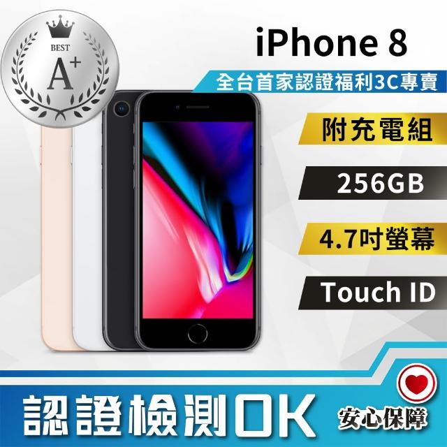 Apple 蘋果【Apple 蘋果】福利品 iPhone 8 4.7吋 256G智慧型手機(全機九成新)
