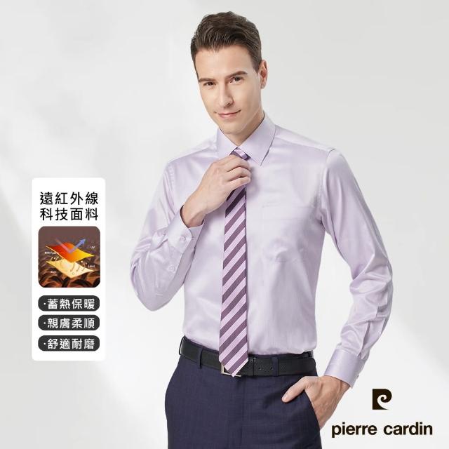 【pierre cardin 皮爾卡登】免運 男襯衫 遠紅外線機能性長袖襯衫_淺紫細條(62865-21)