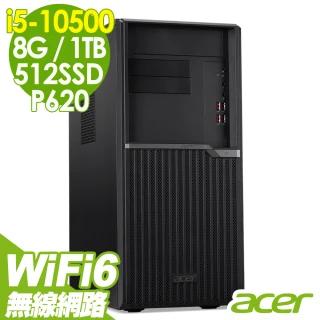 【Acer 宏碁】VM4670G 無線繪圖電腦 i5-10500/8G/512SSD+1TB/P620 2G/WIFI6/W10P(六核心商用電腦)