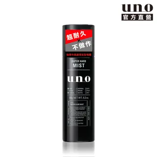 【UNO】強硬作風超硬定型噴霧 180g