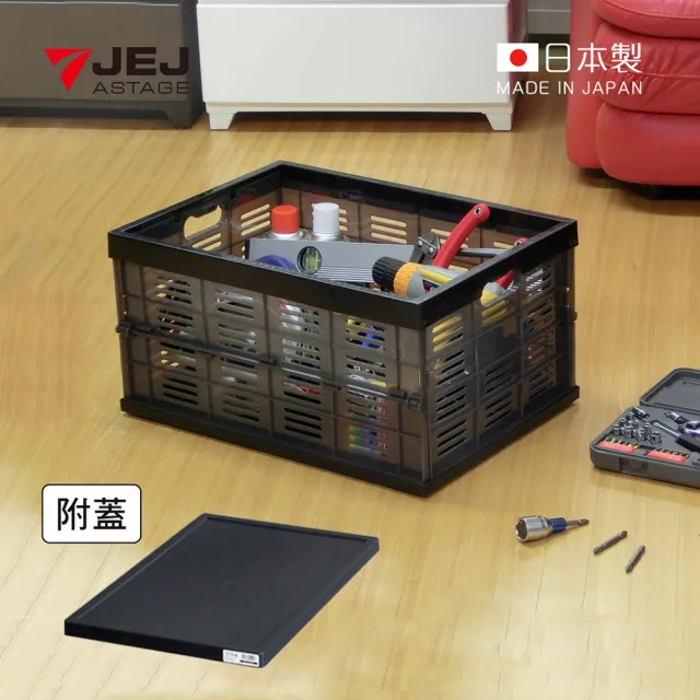 【JEJ】日本製耐重摺疊置物收納籃-35L(置物籃