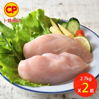 【卜蜂】急凍生鮮 去皮清雞胸肉 真空6連包x2組(2.7kg/組)
