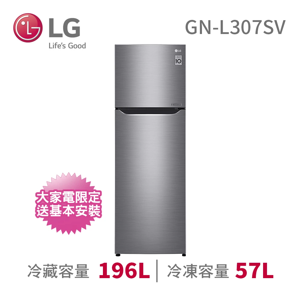 【LG 樂金】253公升一級能效變頻右開上下門冰箱(GN-L307SV)