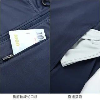 【UV100】抗UV-涼感立領運動外套-男AD20021(涼感、透氣、輕量、立領外套)