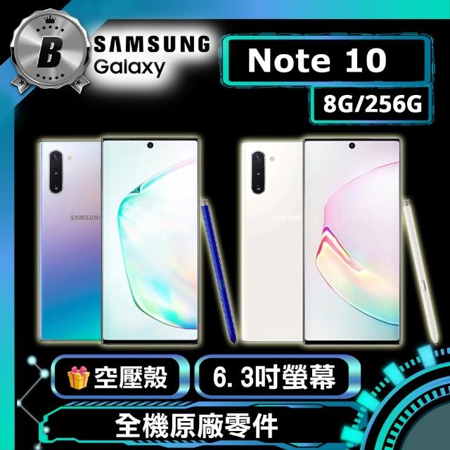 【SAMSUNG 三星】N9700 8G/256G NOTE 10 福利品手機(贈 防摔殼保護殼、兒童牙刷x3)