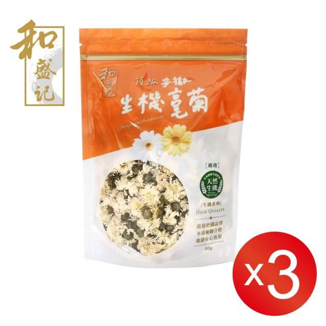 和盛記 特級嚴選生機毫白菊花茶3入組 40g 包 Momo購物網