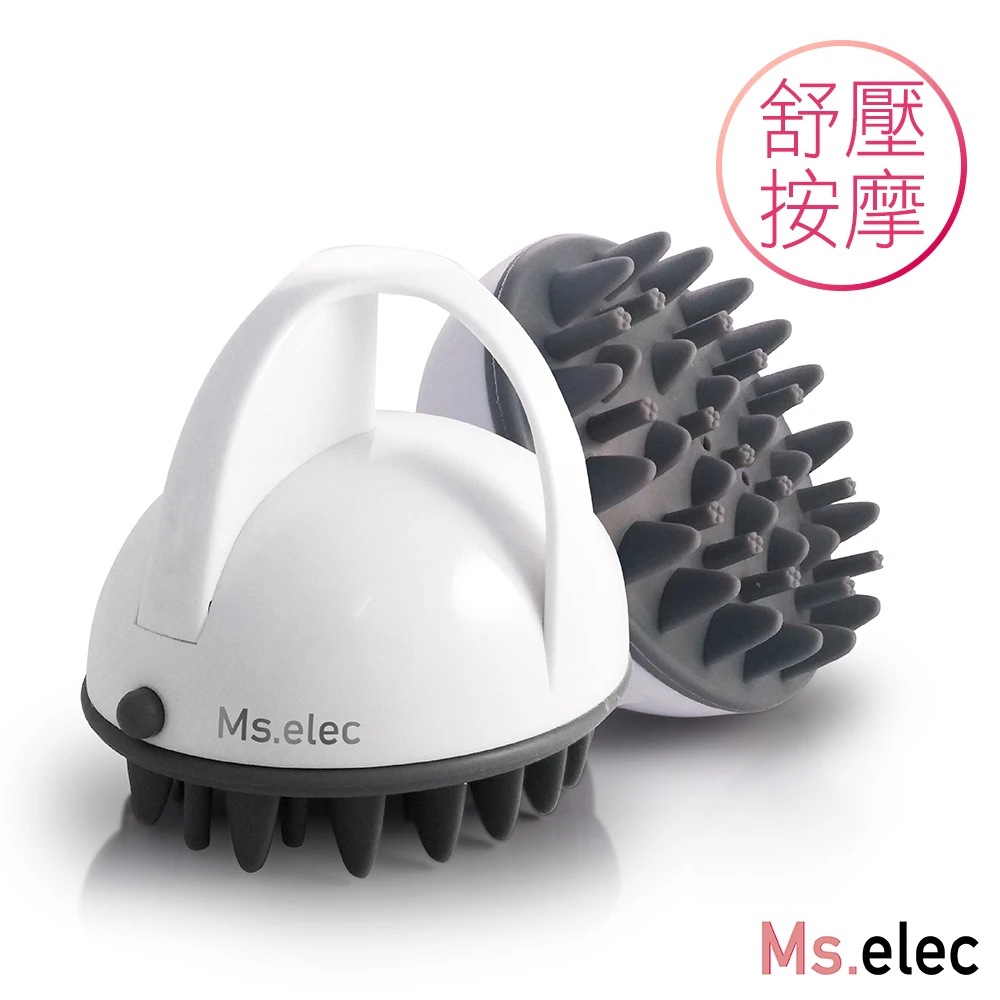 【Ms.elec 米嬉樂】頭皮護理按摩器 SH-002(電池式/頭皮按摩器/震動按摩)