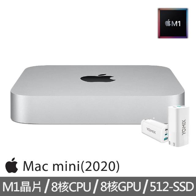 【65W氮化鎵快充充電器】Apple Mac mini (M1/8G/512G SSD)