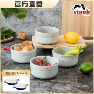 陶瓷碗 法國staub 德國雙人zwilling 品牌旗艦 Momo購物網