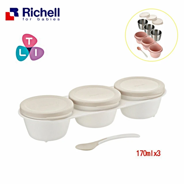 【Richell 利其爾】TLI三連式不鏽鋼杯碗-白色(附匙/蓋)