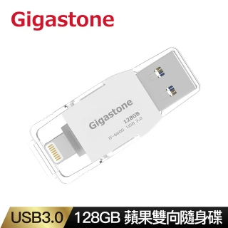 【Gigastone 立達國際】128GB 蘋果ios雙向隨身碟IF-6600(換新機iPhone 12及11必備/USB3.0 128G 超大容量)