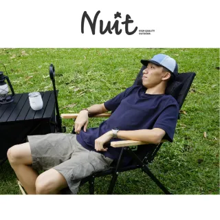 【NUIT 努特】金牌特務 鋁合金四段椅  耐重100kg 四段調整椅 靠背椅 休閒椅 折疊椅(NTC100兩入)