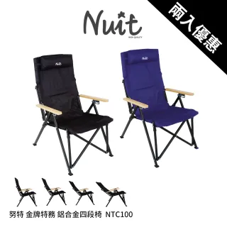 Nuit努特 戶外品牌 戶外 露營 戶外用品 Momo購物網