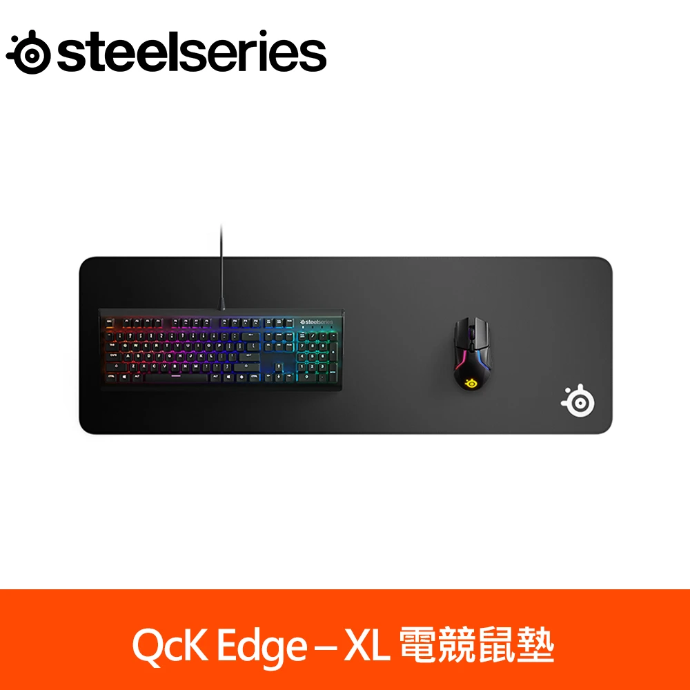 【Steelseries 賽睿】QcK Edge – XL 電競鼠墊