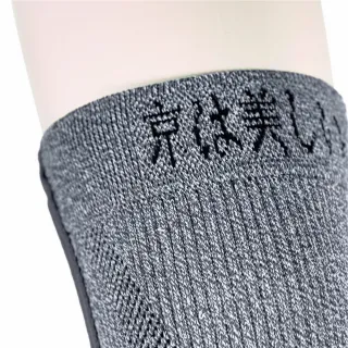 【京美】鍺紗遠紅外線醫療級護膝(1雙2入組)