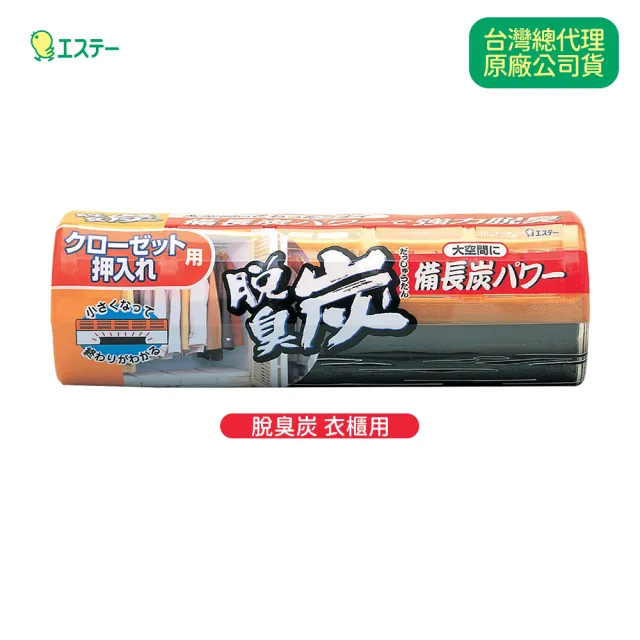 St雞仔牌 脫臭炭消臭劑 衣櫥用300g Momo購物網