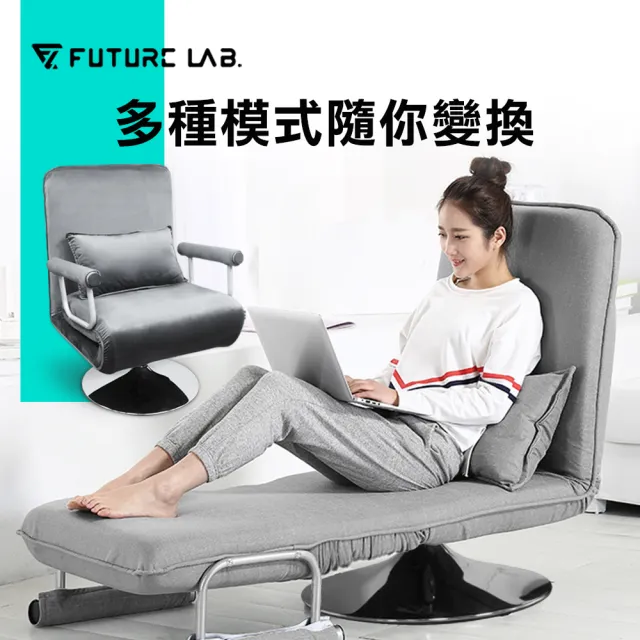 工學沙發躺椅組【vivo】X60 6.56吋智慧型手機(8G/128G)