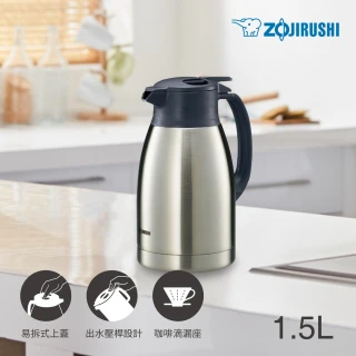 【ZOJIRUSHI 象印】桌上型不鏽鋼保溫瓶1.5L(SH-HB15)