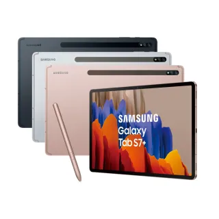 【SAMSUNG 三星】Galaxy Tab S7+ 12.4吋平板電腦(Wi-Fi/6G/128G/T970)學購賣場