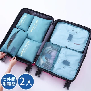 【買一送一】出國旅行衣物收納袋七件組 專用鞋袋 盥洗化妝包 內衣包 3C線材 行李箱(旅遊收納 完整升級)
