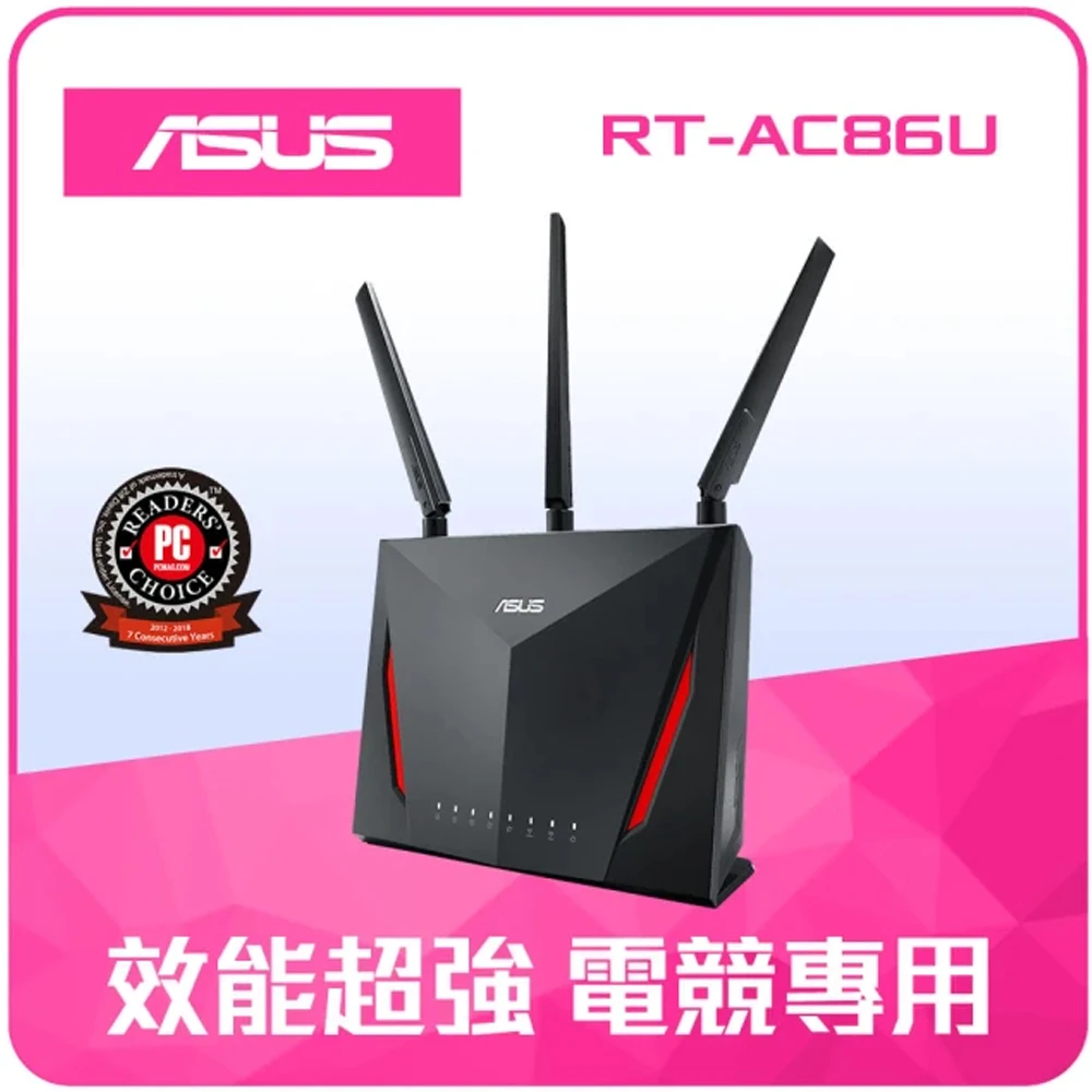 【ASUS 華碩】RT-AC86U AC2900 Ai Mesh 雙頻無線WI-FI分享器 路由器