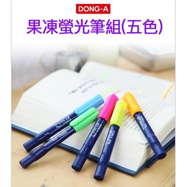 【德德小品集】韓國 DONG A 熱賣 果凍螢光筆(盒裝好收納攜帶方便 透光感 高質感)