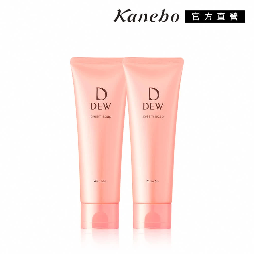 【Kanebo 佳麗寶】DEW水潤洗顏皂霜125g 2入組