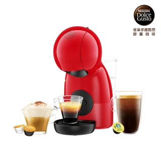 【Nestle 雀巢】多趣酷思膠囊咖啡機 Piccolo XS 法拉利紅