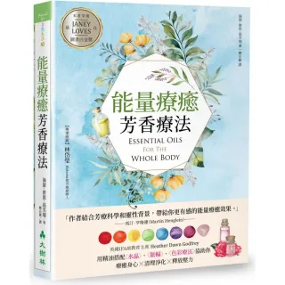 鄭瑞清 Momo購物網