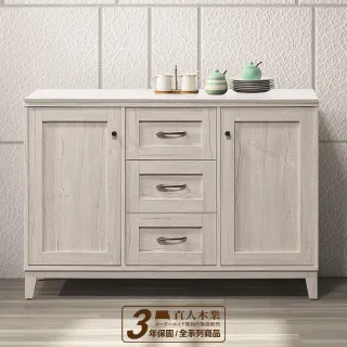 【直人木業】COUNTRY日式鄉村風120公分精密陶板廚櫃