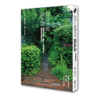 田中元子 Tanaka Motoko Momo購物網