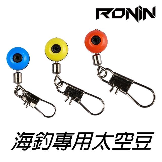 RONIN 獵漁人