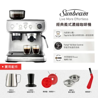 【澳洲 Sunbeam】經典義式濃縮咖啡機-MAX銀