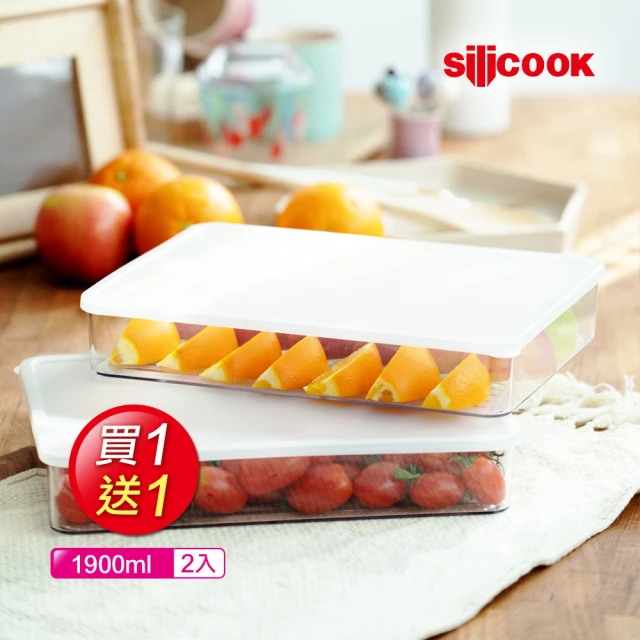【買一送一】韓國Silicook 冰箱收納盒 1900ml(共4件組)
