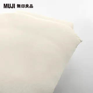 【MUJI 無印良品】棉天竺含落棉被套/單人加大/混淺米