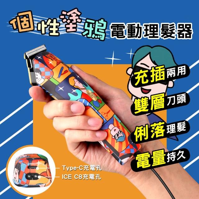 �iKEMEI����j�өʶ�~�q�ʲz�v��(USB�R�q �z�v�M �q���� �ൣ�z�v ���G�M �z�v��)