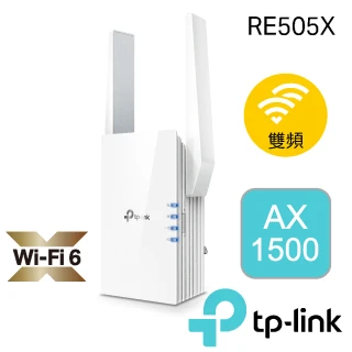 【TP-Link】RE505X AX1500 雙頻無線網路WiFi 6訊號延伸器(Wi-Fi 6 中繼器)