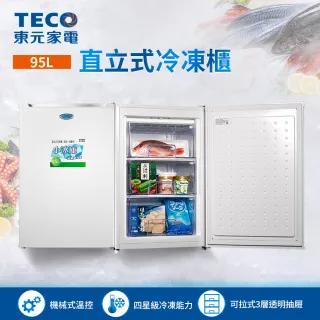 冷凍櫃 冰箱 Teco東元 品牌旗艦 Momo購物網