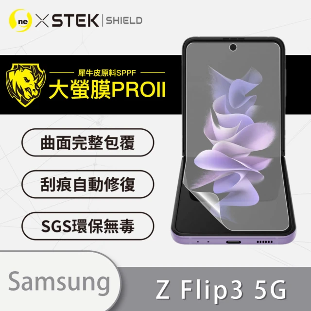 【o-one大螢膜PRO】Samsung Galaxy Z Flip 3 5G 滿版手機螢幕保護貼