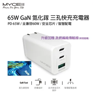 Switch 充電器 Momo購物網