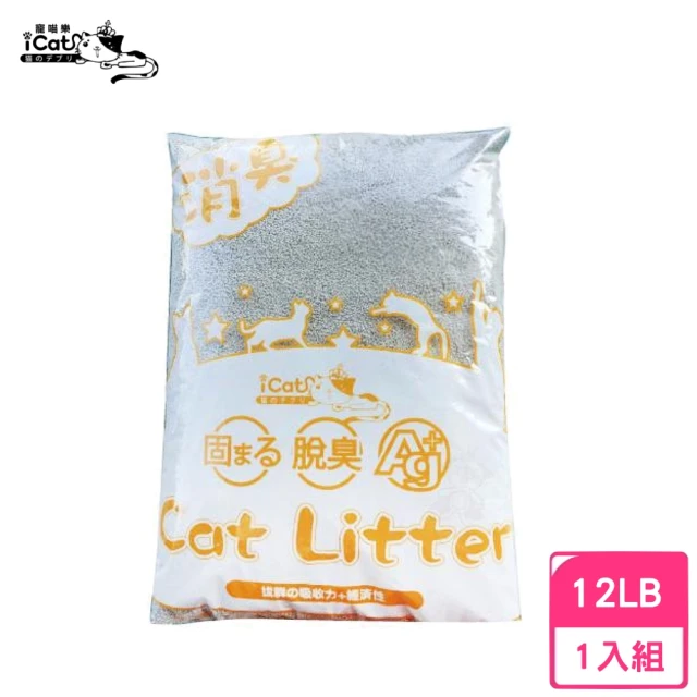 【iCat 寵喵樂】Ag+嚴選小球消臭礦砂 12lb/5.44kg