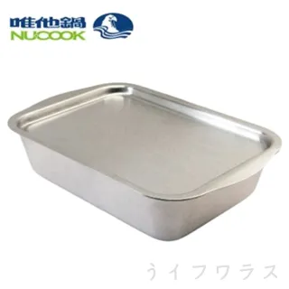 【Nu Cook】方形保鮮盒-2.7L