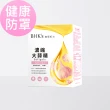 【BHK’s】濃縮大蒜精 軟膠囊(60粒/盒)