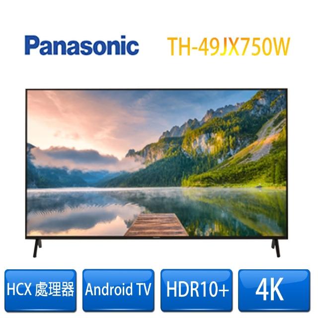 Panasonic 國際牌【Panasonic 國際牌】49型4K連網液晶顯示器+視訊盒(TH-49JX750W)