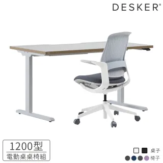 【iloom 怡倫家居】Desker 1200型 升降式電動桌+Oliver人體工學透氣電腦椅(多色可選)