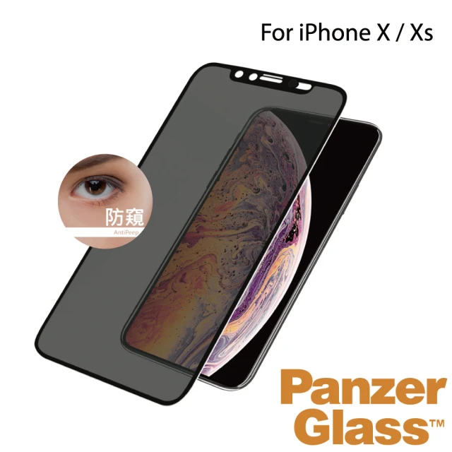 【PanzerGlass】iPhone X/Xs 神鬼駭客 防窺+防駭+耐衝擊 2.5D鋼化玻璃保護貼(黑)