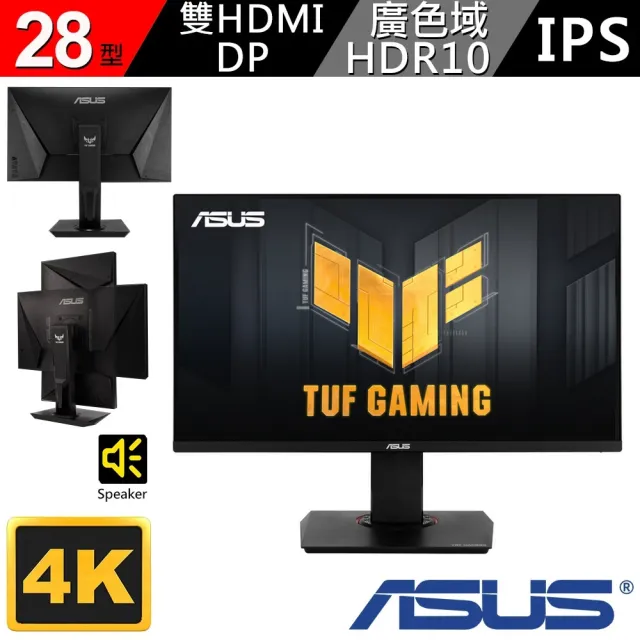 Asus 華碩 Tuf Gaming Vg2q Ips 4k 28吋電競螢幕 Momo購物網