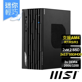 【MSI 微星】PRO DP20Z 5M-023BTW 準系統迷你電腦(NO CPU/NO Ram/NO HD+SSD/NON-OS)