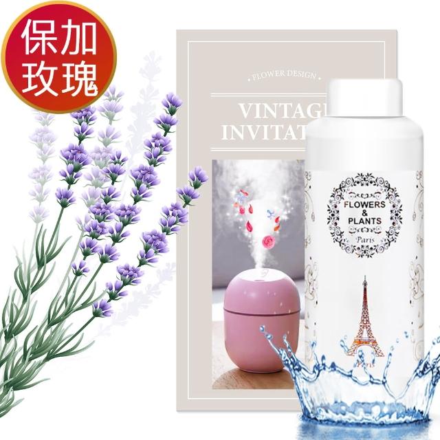 【愛戀花草】保加利亞玫瑰-保濕水氧薰香精油(1500ML)