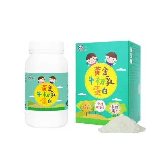 【鑫耀生技】黃金牛初乳蛋白 200g(2瓶組)